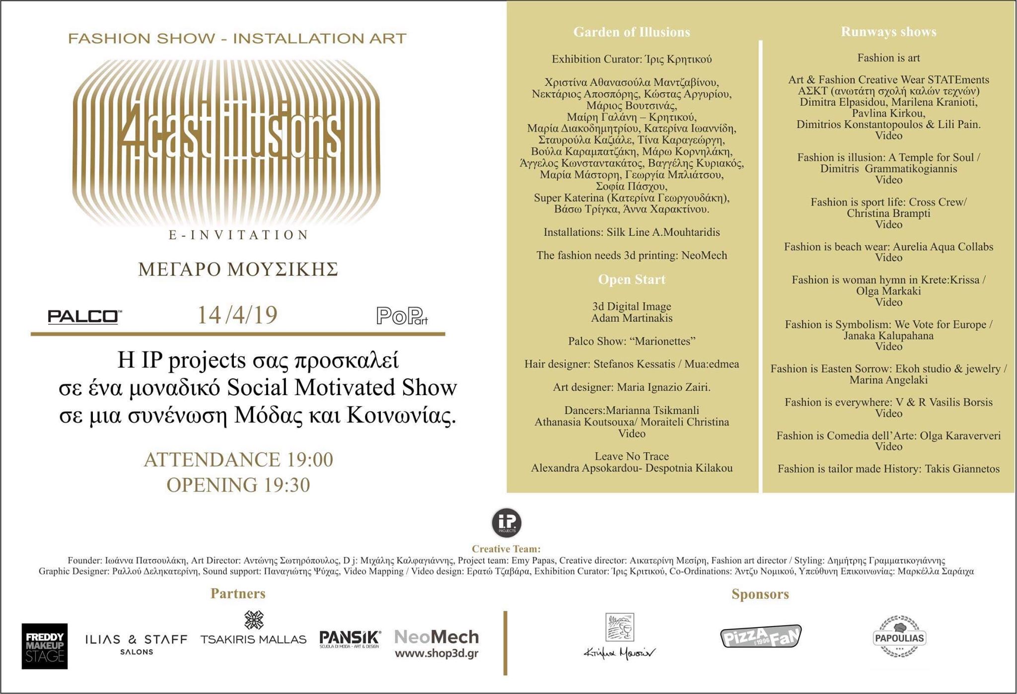 4casting illusions fashion show | ipprojects.gr
